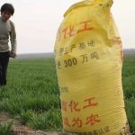 25公斤粪便包装机