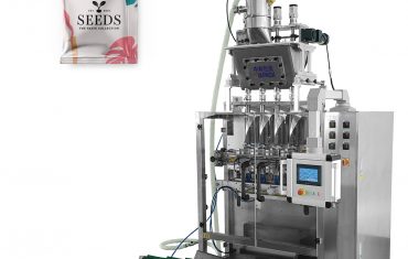 ZL560多道三边袋成型充填封口包装机