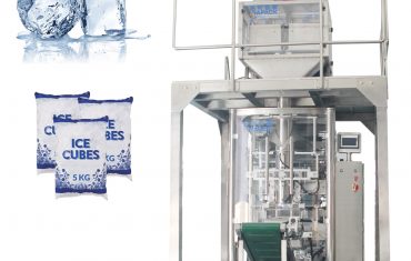 全自动5kg冰块称重包装机