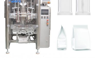 全自动枕式插角袋成型灌装包装机