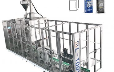 ZL100V咖啡粉单真空室砖式制袋灌装封口包装机