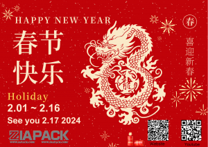 祝大家春节快乐!